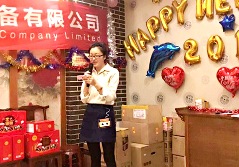 上海beat365亚洲体育在线app年会主持人开场