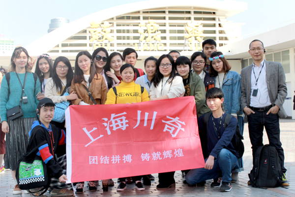 上海beat365亚洲体育在线app2017冬季Team workshop厦门之旅-鼓浪屿