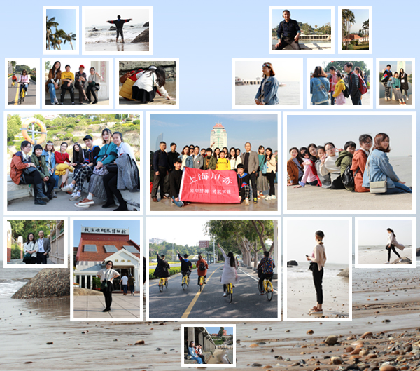 上海beat365亚洲体育在线app2017冬季Team workshop-厦门之旅