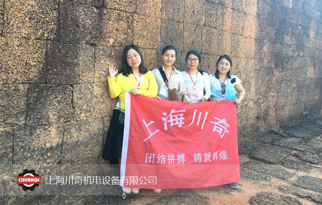 上海BSport体育官网-柬埔寨之旅