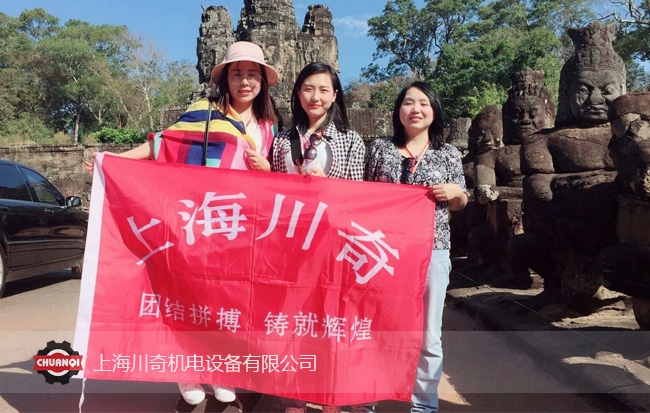 上海BSport体育官网-柬埔寨之旅