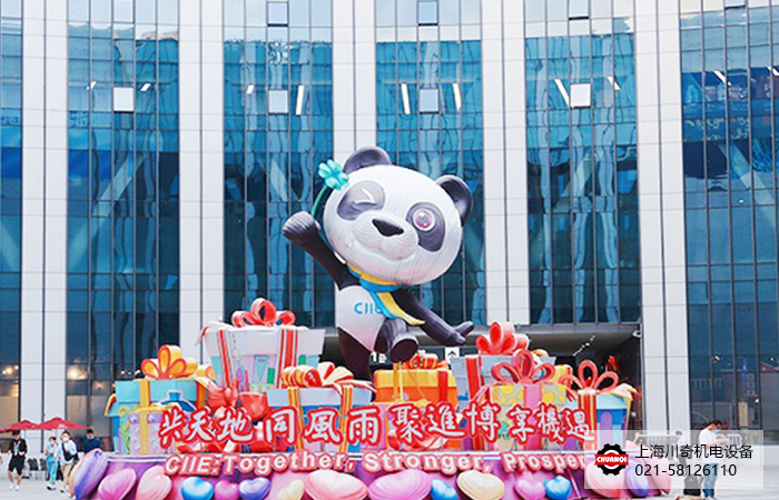 上海beat365亚洲体育在线app携德国Bäder-Lacke贝德螺纹标记剂参展2020第三届进口博览会