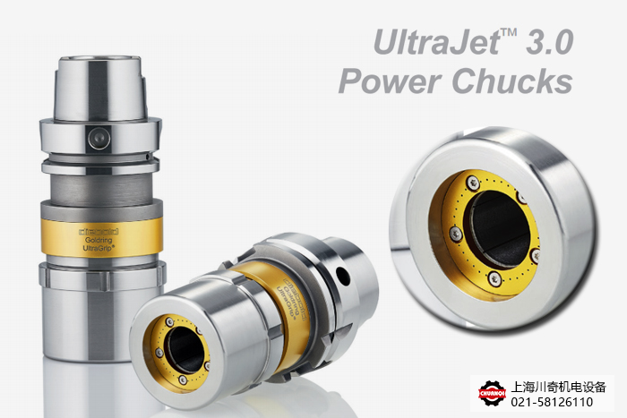 德国Diebold UltraJet™3.0强力刀柄 新品发布！