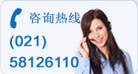 上海beat365亚洲体育在线app机电设备有限公司联系电话021-58126110