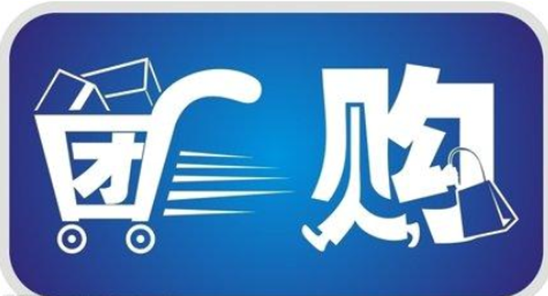 社区团购:一场家门口的革命