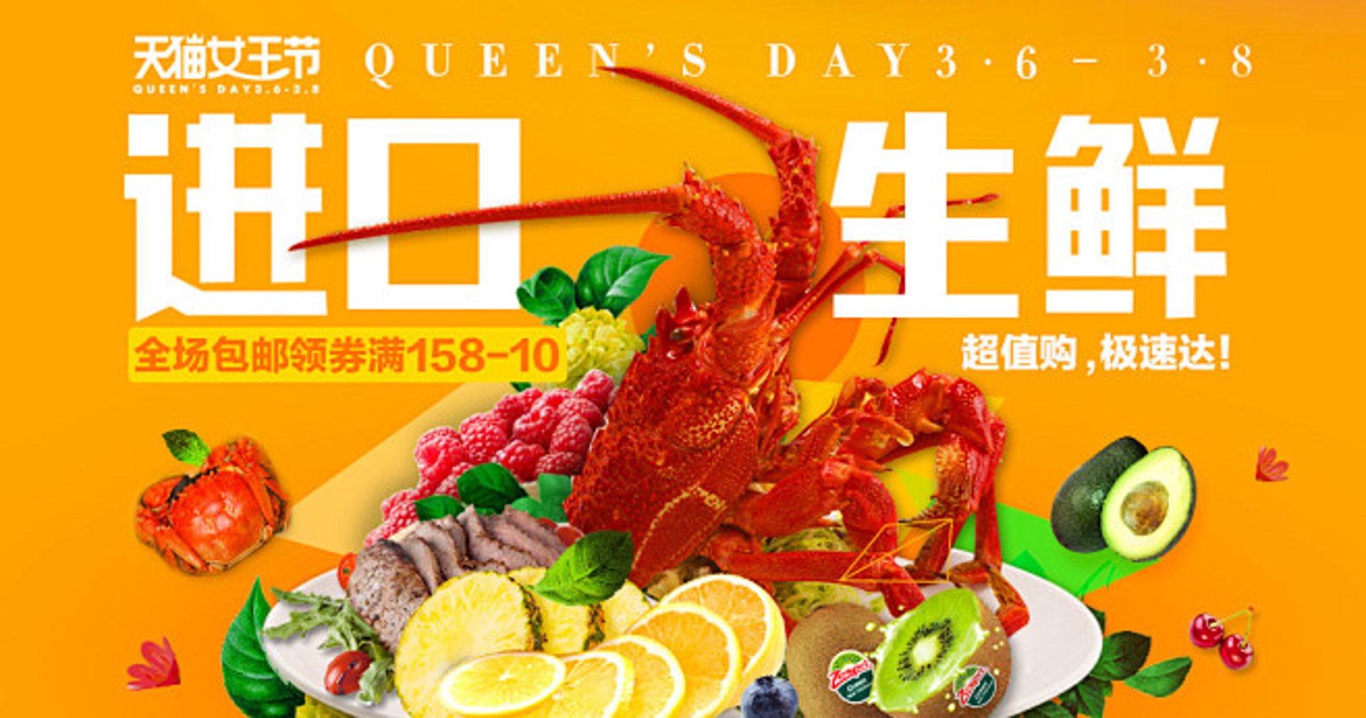如何在生鲜电商大战中脱颖而出？