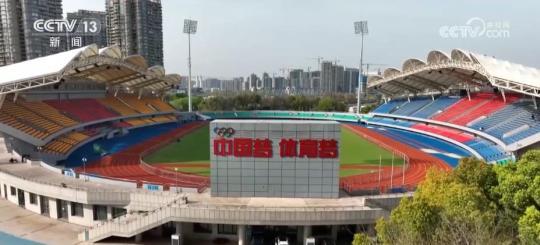 杭州亚运场馆全面惠民开放，持续释放公共健身
