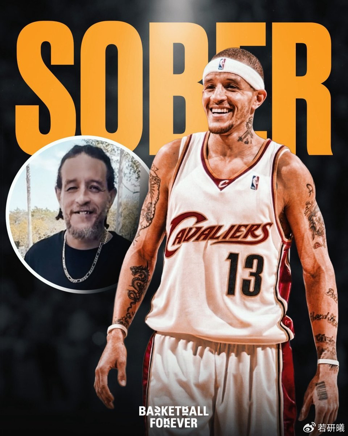 前NBA球星德隆蒂-韦斯特戒酒100天：从巅峰到低谷