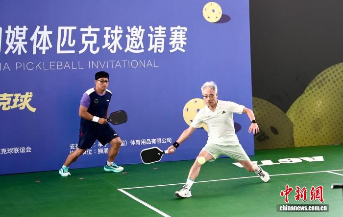 第二届“蔚蓝海岸杯”匹克球赛落幕 上海五星体