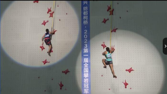 绍兴攀岩赛选拔亚运选手 年轻力量崛起冲击世界
